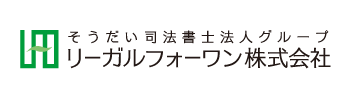 リーガルフォーワン